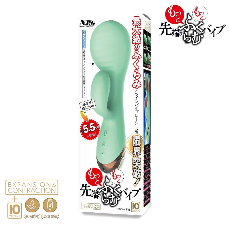 NPG - Expandable Tip Vibrating Rabbit Vibrator (Green)